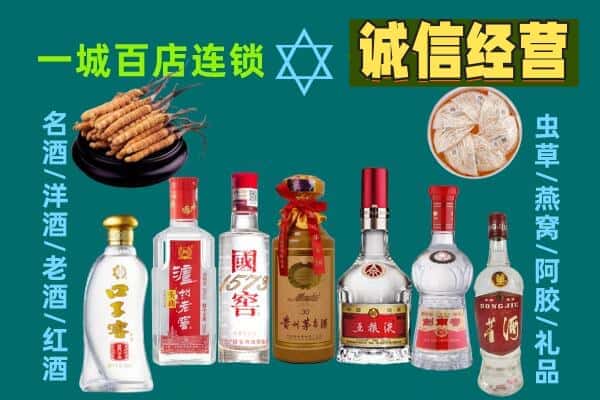 改则县回收五粮液酒瓶