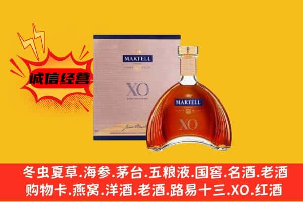 改则县上门回收马爹利价格