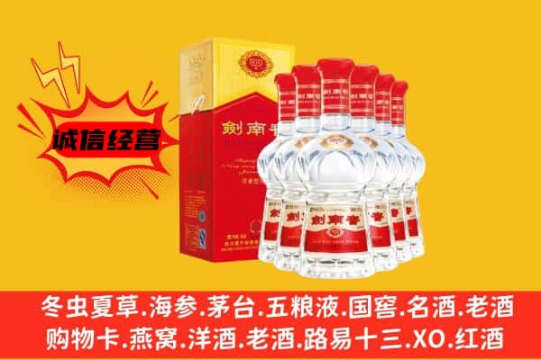 改则县上门回收水晶剑价格