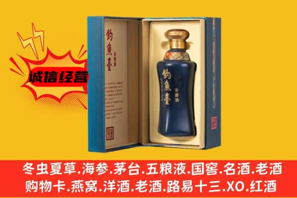 改则县上门回收钓鱼台价格