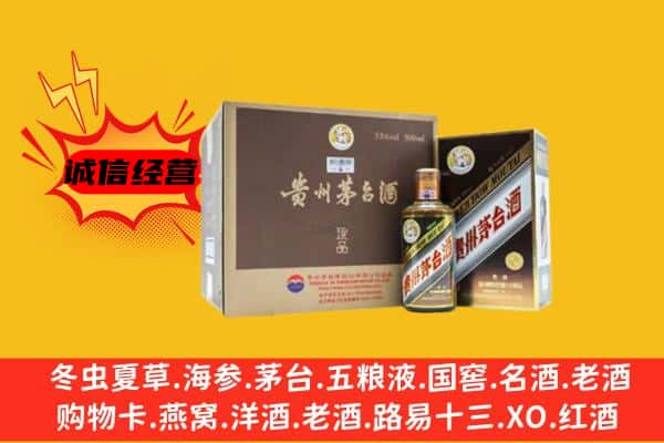 改则县回收彩釉茅台酒