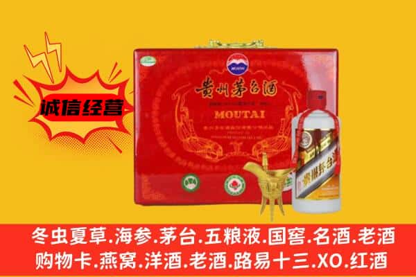 改则县回收80年份茅台酒