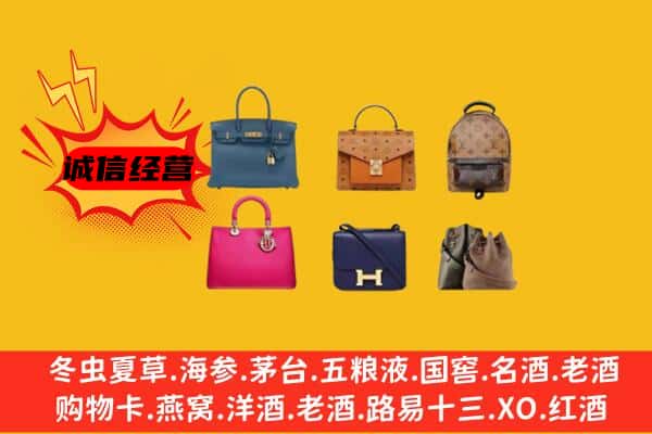 改则县回收名包