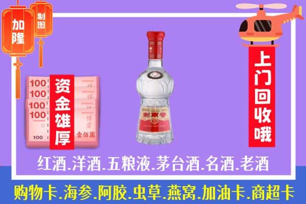 改则县回收剑南春怎么定价